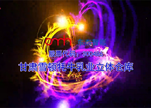 金彩汇 - 首页